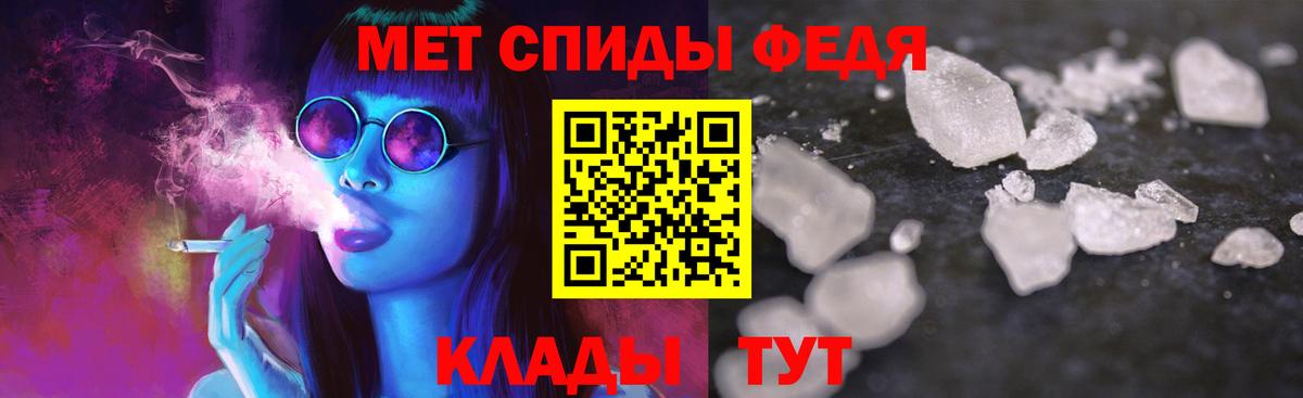 ГАШИШ  АМФЕТАМИН кристаллы  Каннабис  Кокаин  МЕТ  Белогорск  Меф МЯУ МЯУ   Вход с VPN 