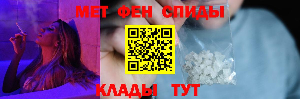 Амфетамин VHQ Белогорск