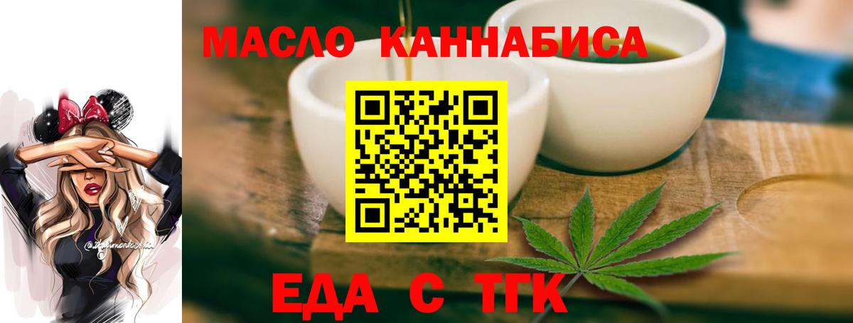Canna-Cookies марихуана Белогорск