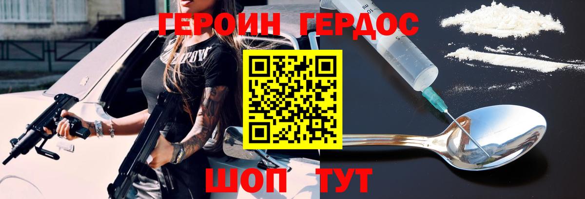 МЕФ Белогорск