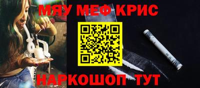 прущая мука Балашиха