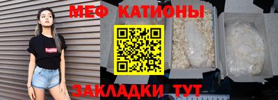сатива Балахна