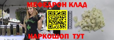 прущая мука Балашиха