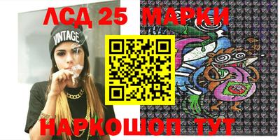 гидропоника Балаково