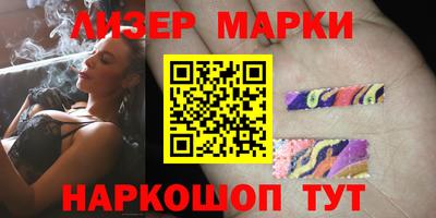 сатива Балахна