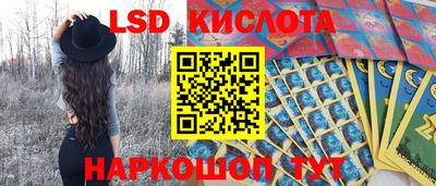 сатива Балахна
