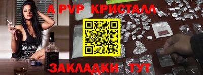гидропоника Балаково