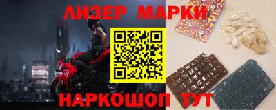 гидропоника Балаково