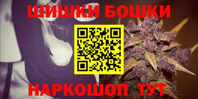 гидропоника Балаково