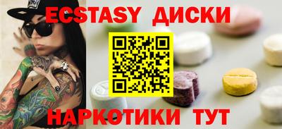прущая мука Балашиха