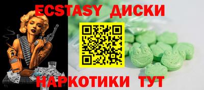 гидропоника Балаково