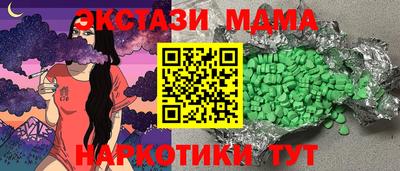 гидропоника Балаково