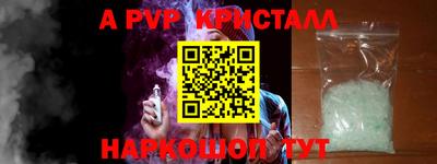 гидропоника Балаково