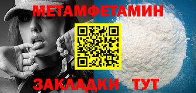 гидропоника Балаково