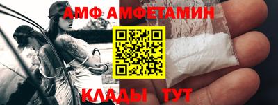 гидропоника Балаково