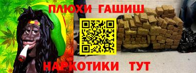 гидропоника Балаково