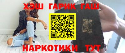гидропоника Балаково