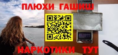 сатива Балахна