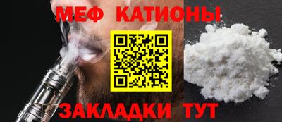 сатива Балахна