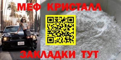 прущая мука Балашиха