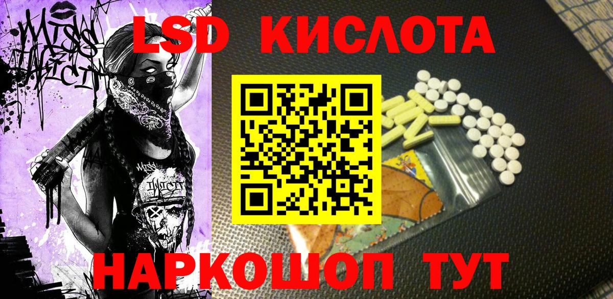 Марки 25I-NBOMe  Марки N-bome 1,8мг  как найти наркотики  Белогорск  Вход с VPN 
