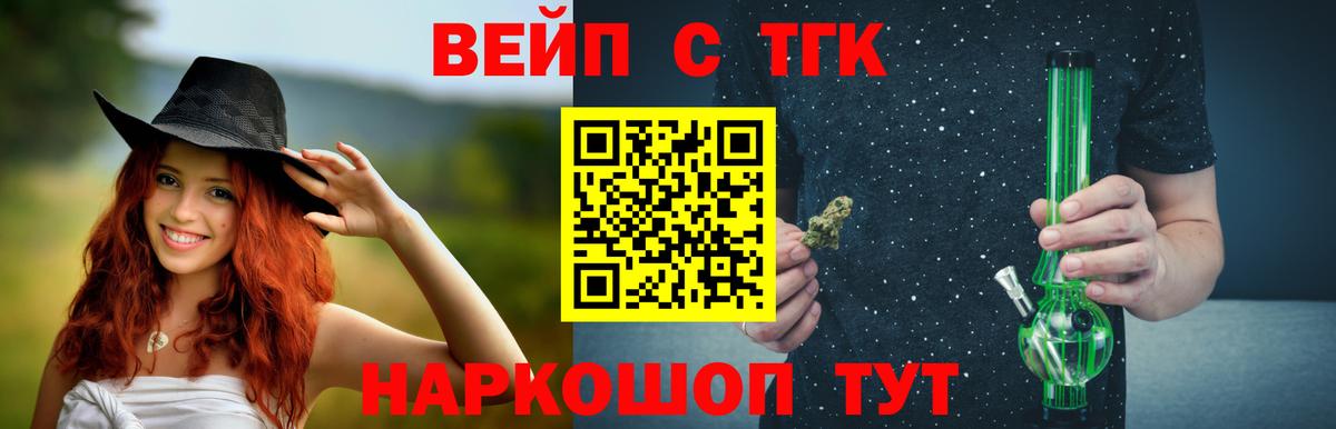 Дистиллят ТГК концентрат Белогорск