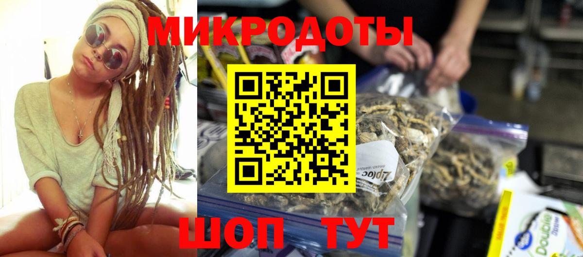 Псилоцибиновые грибы мухоморы Белогорск