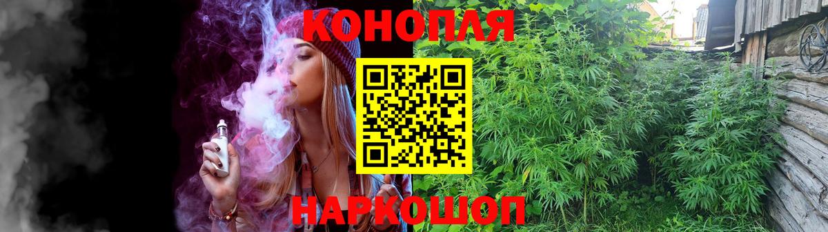 Бошки Шишки Bruce Banner Белогорск